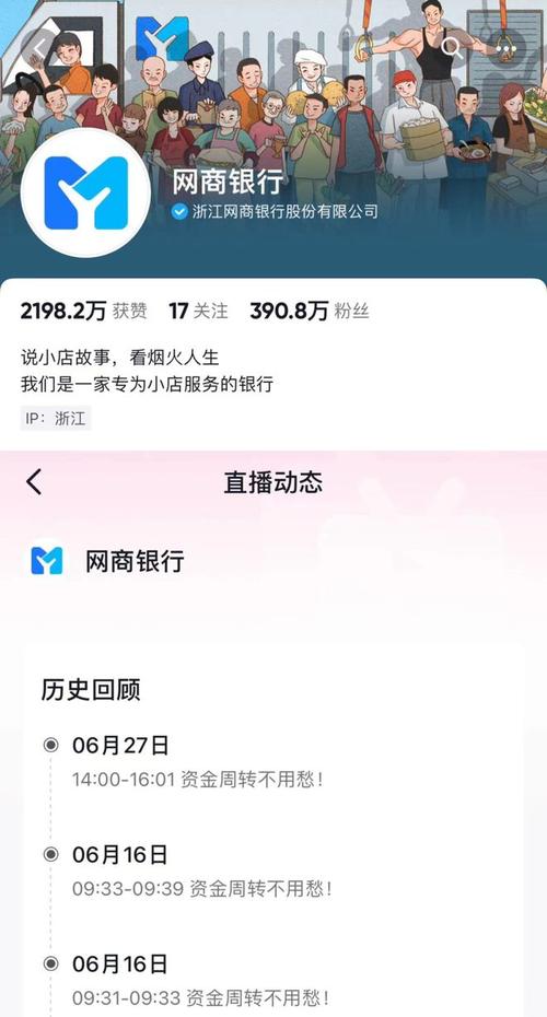 如何快速提升dy直播间人气？在线下单服务有用吗？ 