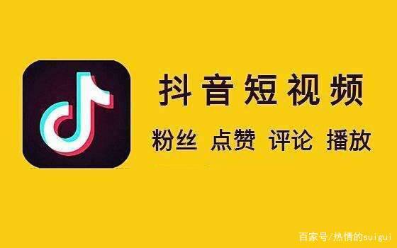 抖音点赞量低的原因有哪些？ 