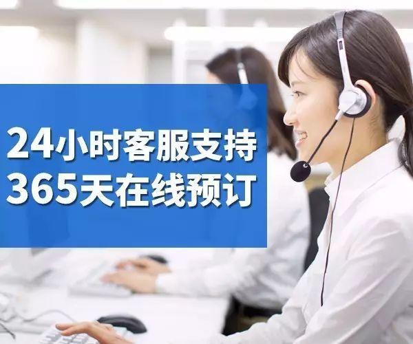 24小时在线秒单