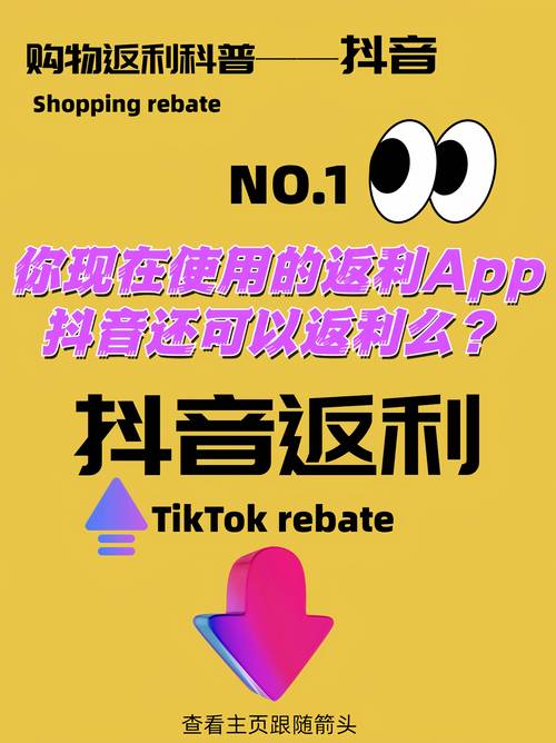 抖音业务低价自助平台超低价