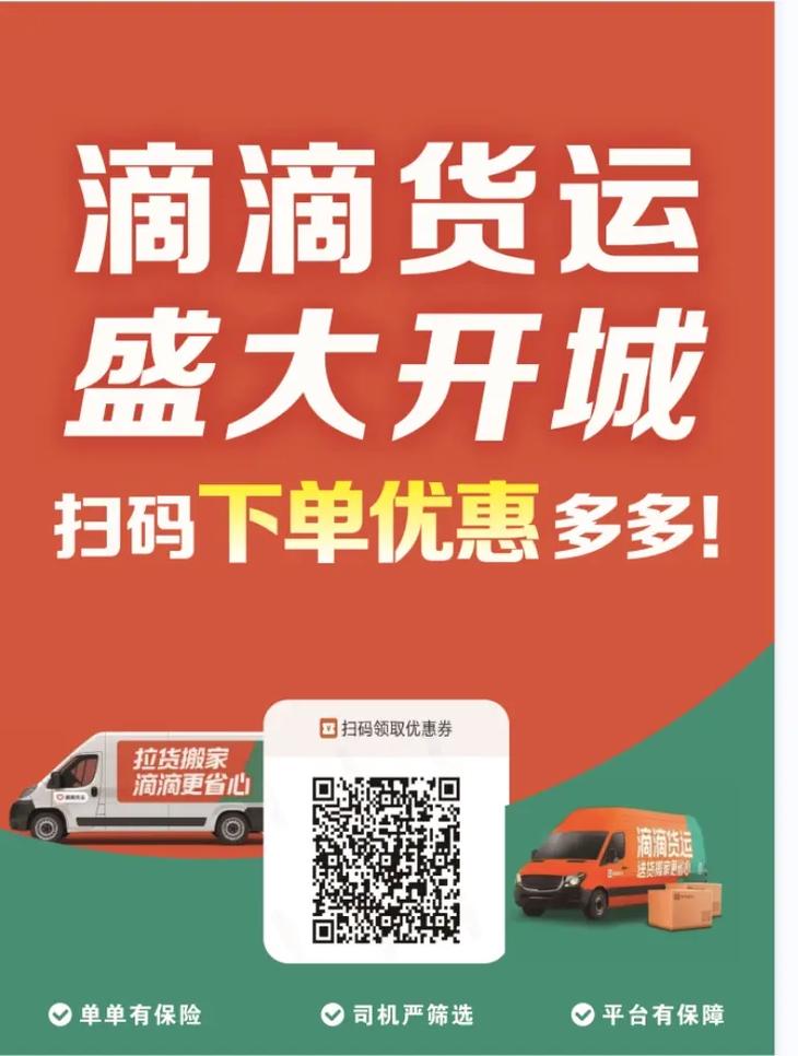 全网下单业务