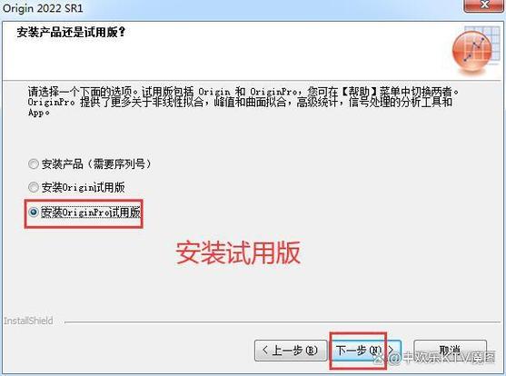 origin软件教程软件怎么买