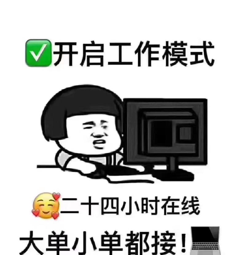 24h秒单业务网如何确保订单极速处理？ 