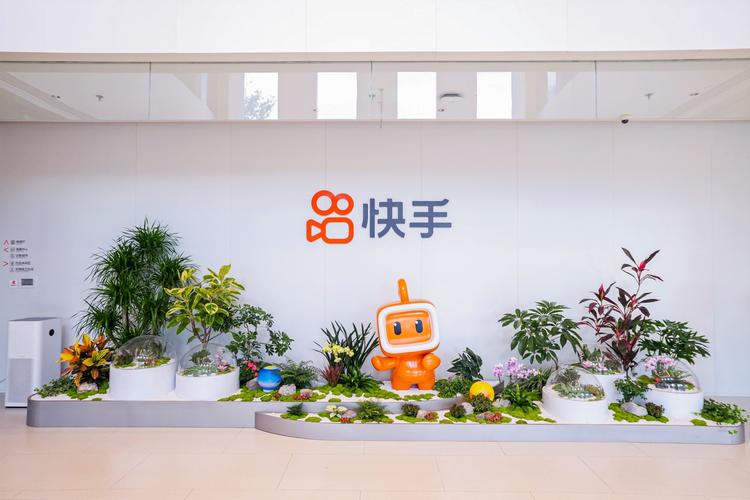 快手业务免费平台