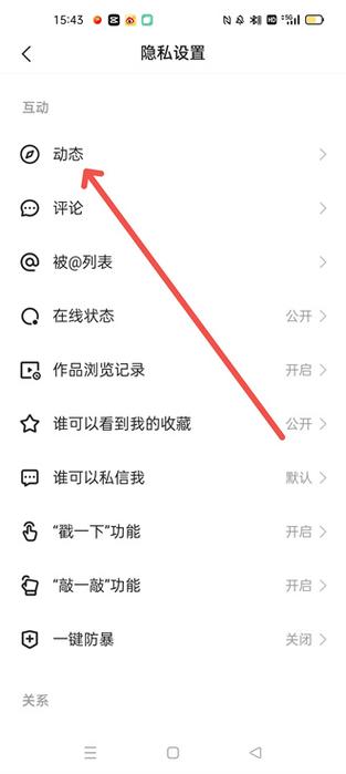 快手点赞任务平台如何通过点赞任务赚钱？