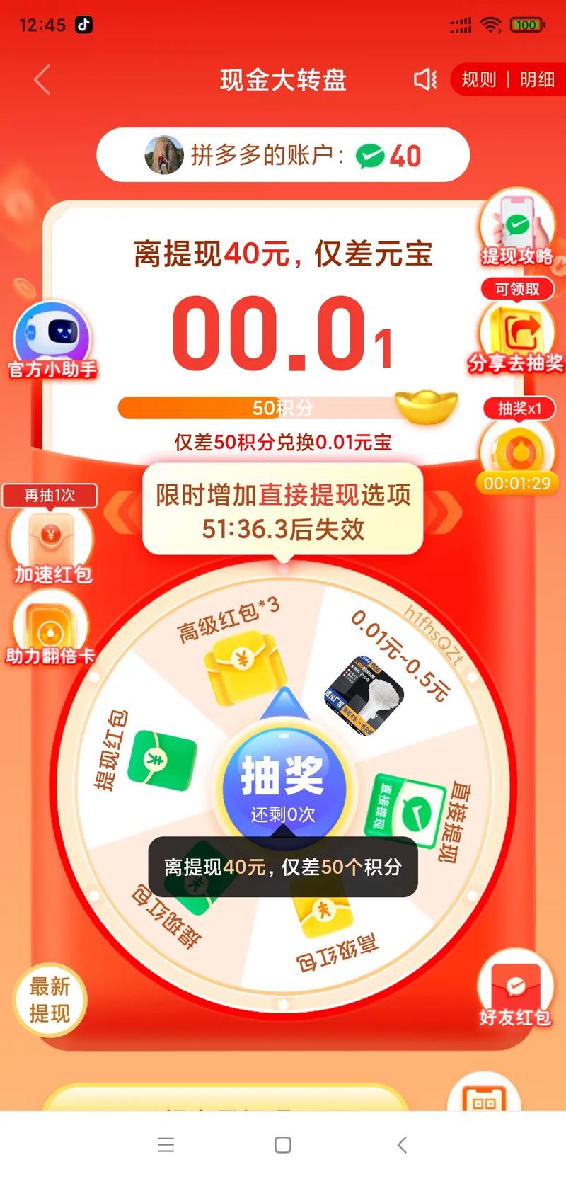 ks点赞低价商城0.01