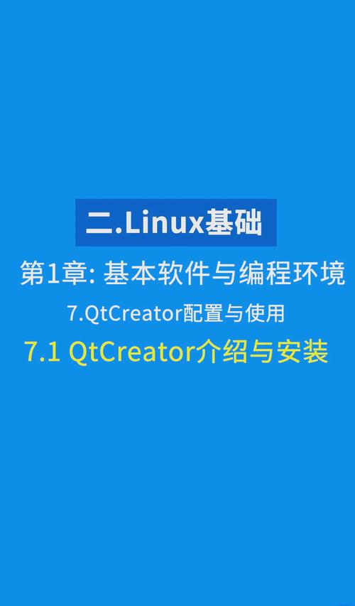 怎么下载软件编程软件教程