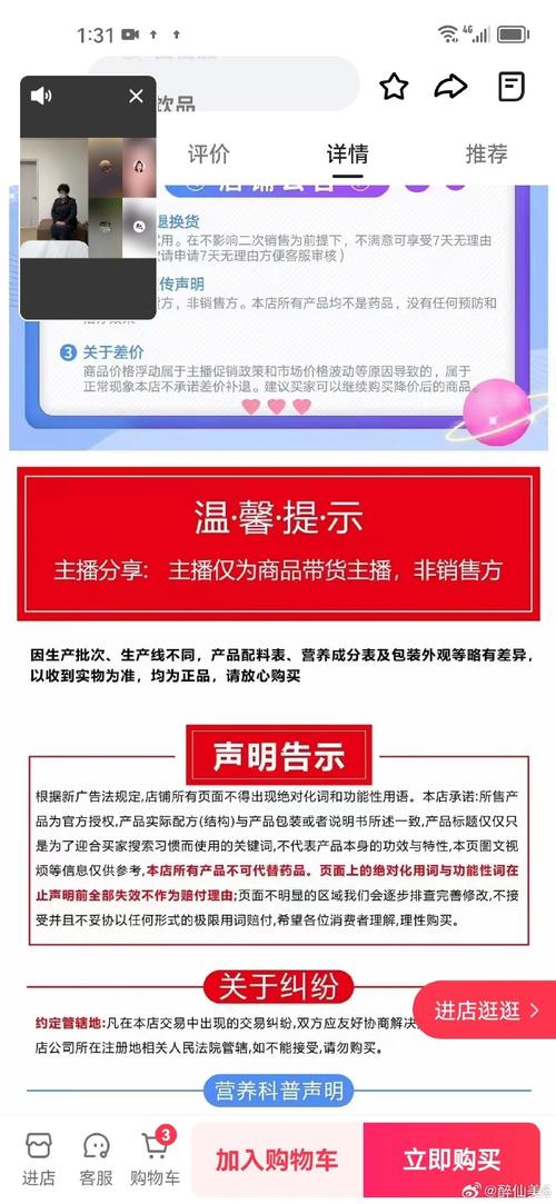 快手直播间上人气网站