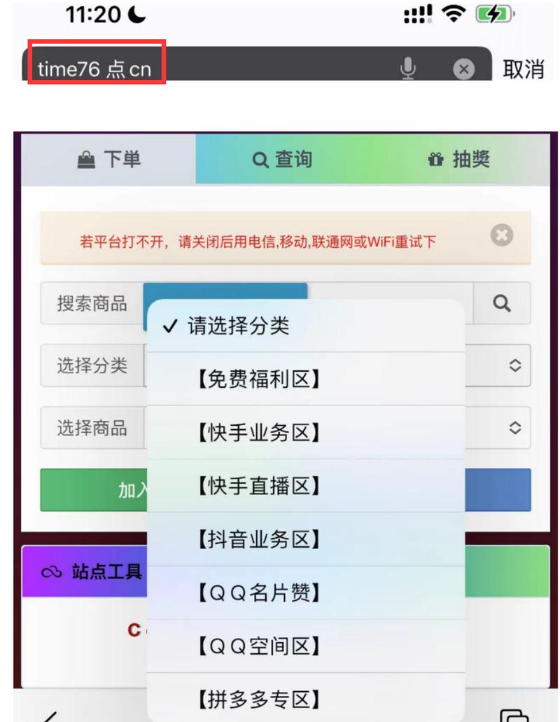 快手点赞自助购买平台哪里可以快速下单？