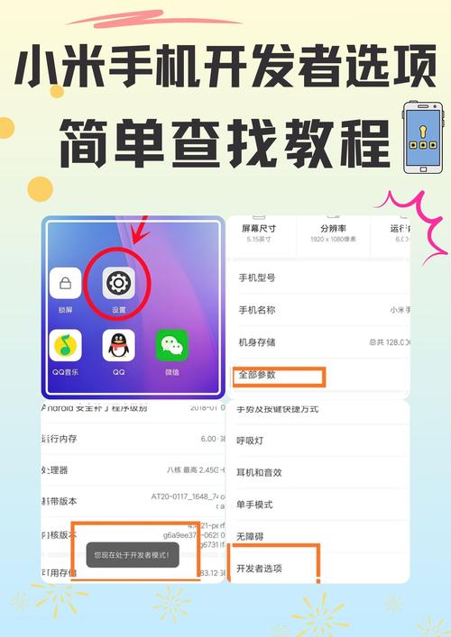 新手怎么操作软件教程