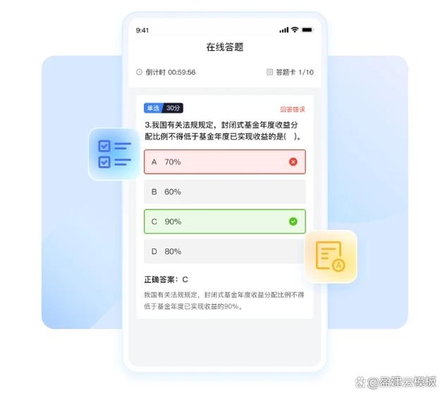 怎么自制题目软件教程