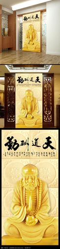 怎么下载佛祖软件教程