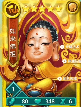 怎么下载佛祖软件教程