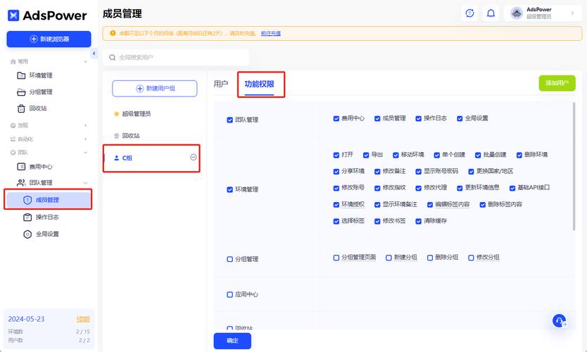多开怎么登录软件教程