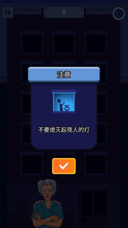 关灯游戏怎么玩