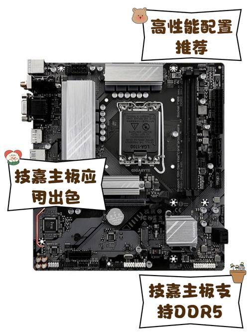 技嘉怎么安装软件教程