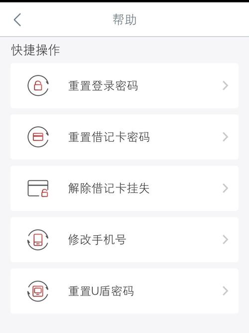 换卡怎么换软件教程
