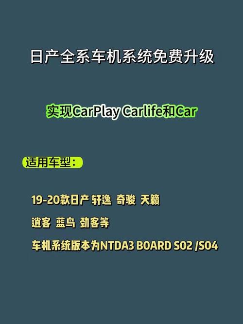桑塔纳怎么升级软件教程