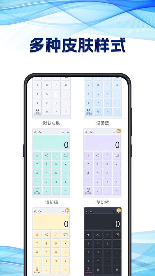 计算器游戏怎么玩