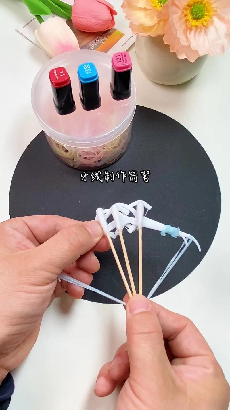 森林箭怎么做