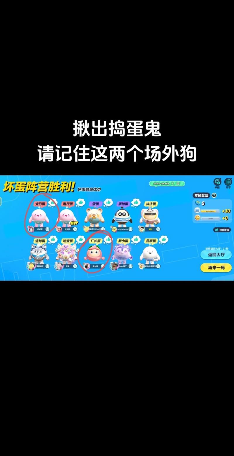 捣蛋猪怎么玩