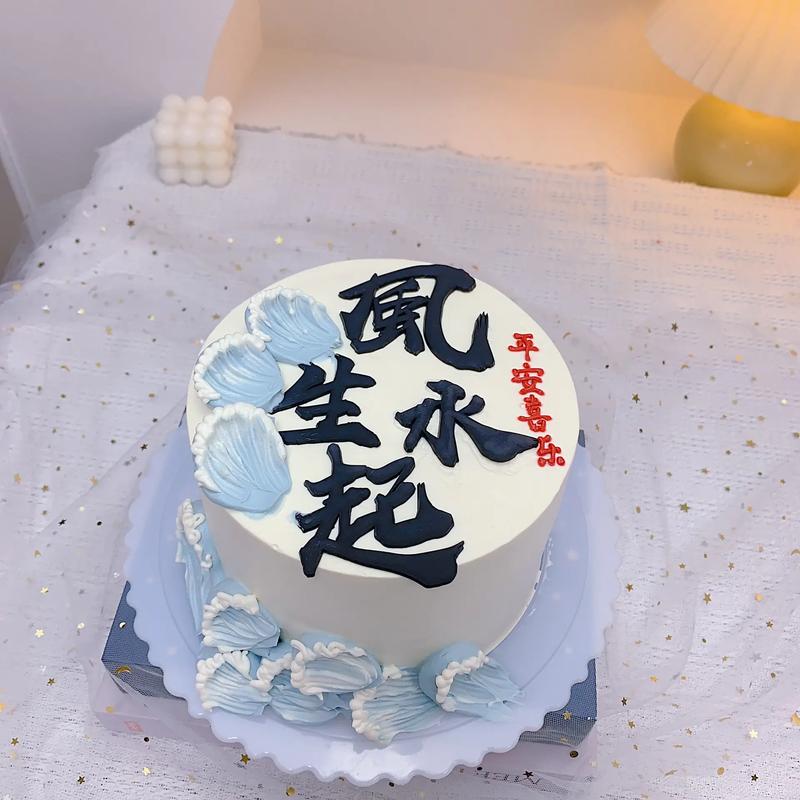 怎么装饰蛋糕