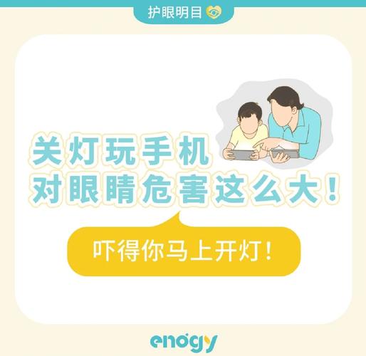 关灯游戏怎么玩