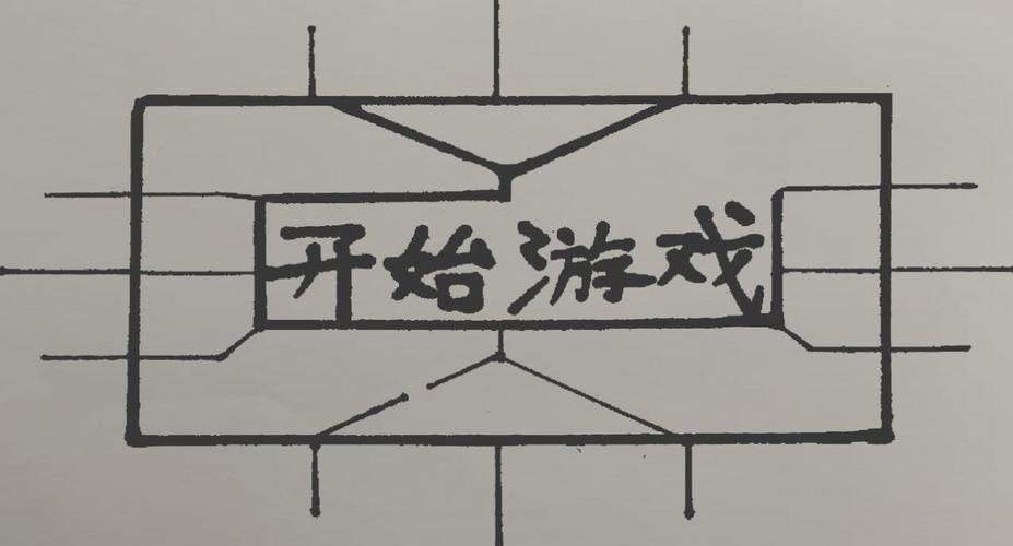 怎么在纸上画游戏