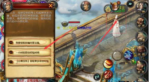 魔域怎么跳跃