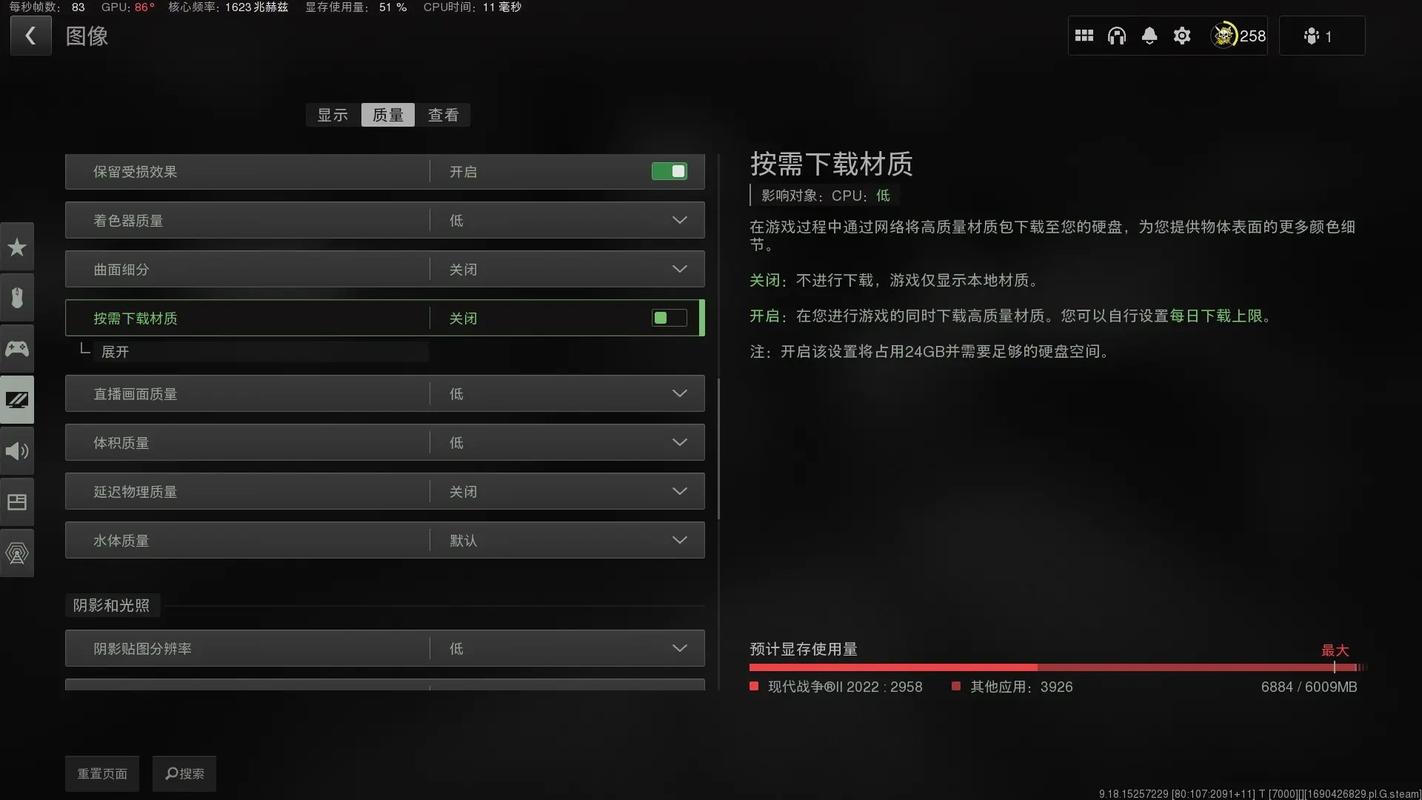 使命召唤2怎么玩