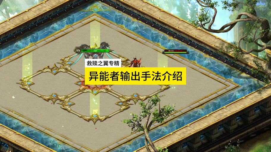 魔域怎么跳跃