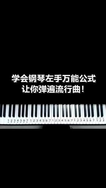 完美钢琴怎么玩