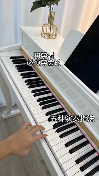 完美钢琴怎么玩