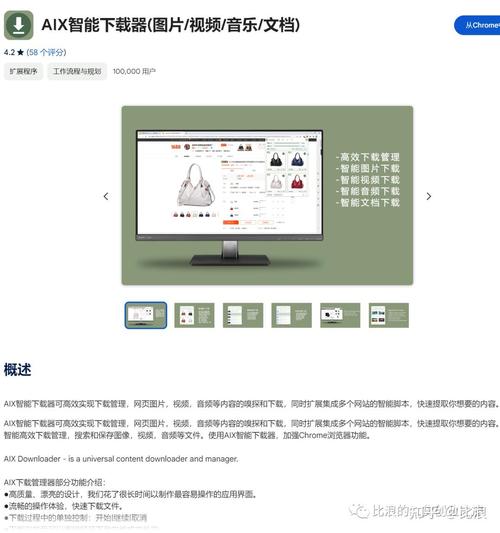 怎么下载外国软件教程