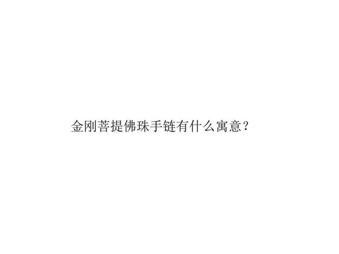 怎么下载菩提软件教程