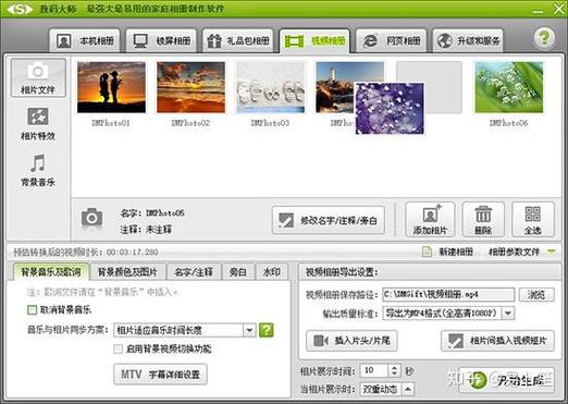 怎么自创角色软件教程