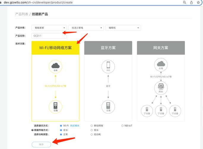怎么安上模组软件教程