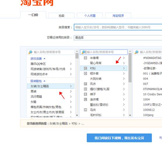 淘宝怎么刷屏软件教程