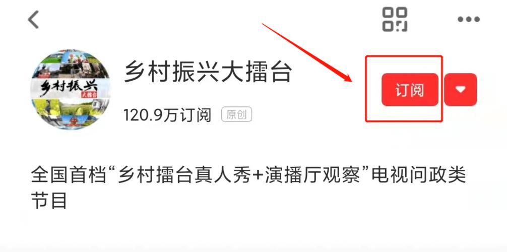 擂台怎么下载软件教程
