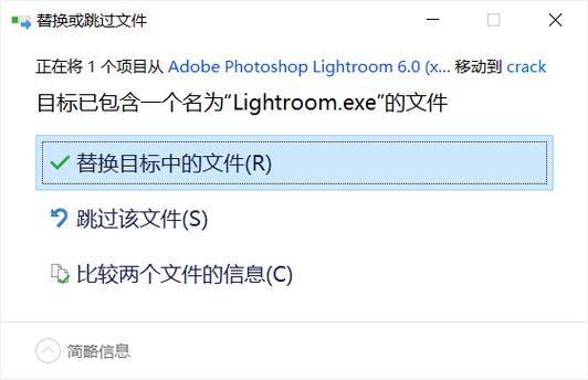 怎么激活ps软件教程
