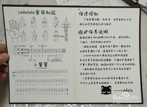 怎么刷星星软件教程
