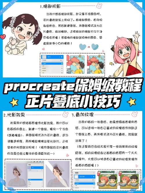 怎么添加光源软件教程