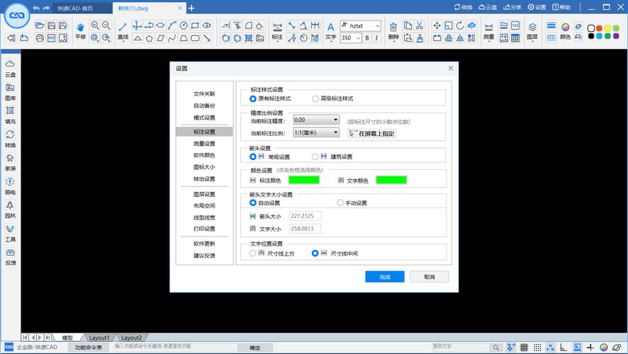 怎么下载cad软件教程