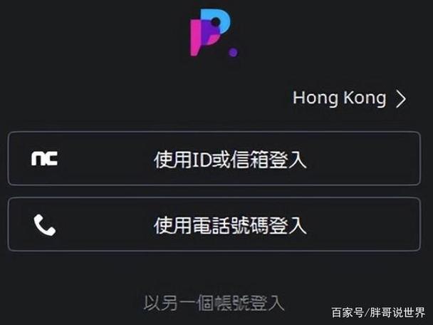怎么安装天堂软件教程