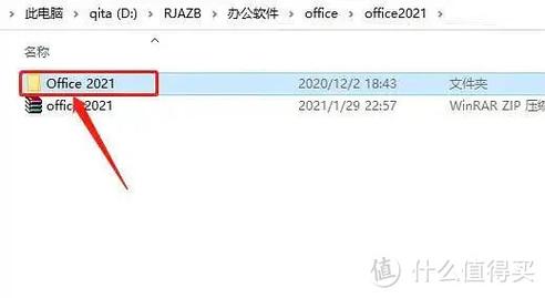 怎么安装学生软件教程