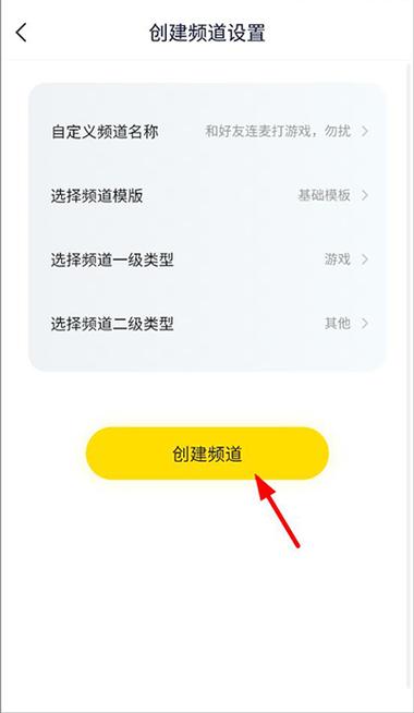 怎么下载yy软件教程