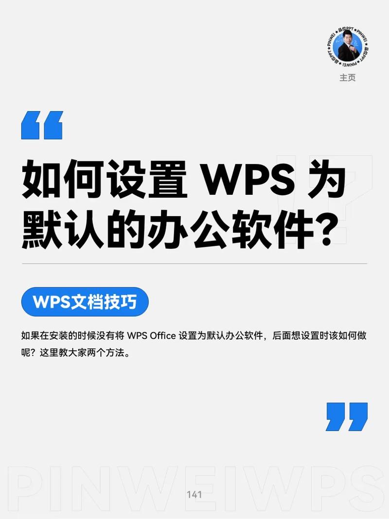 怎么创建写作软件教程