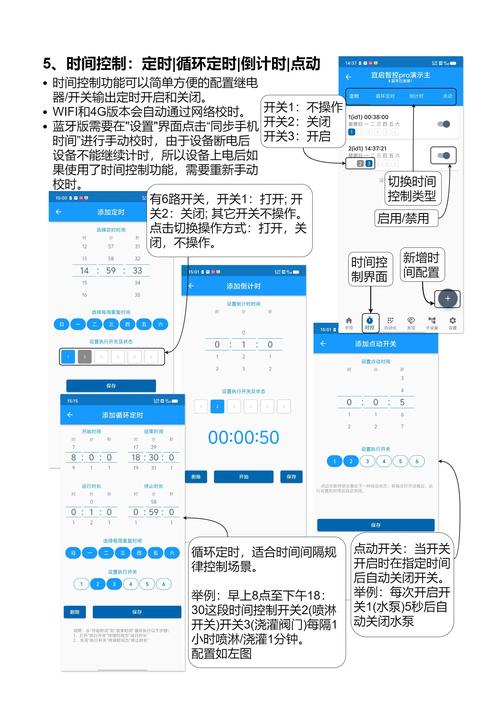 怎么安装笔管软件教程