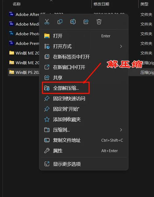 秘籍怎么安装软件教程