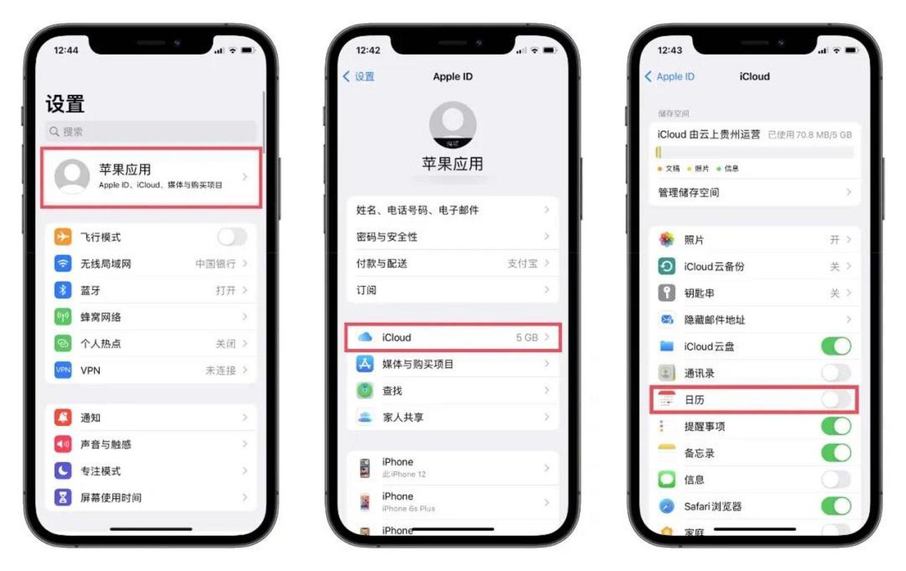 怎么屏蔽软件教程广告